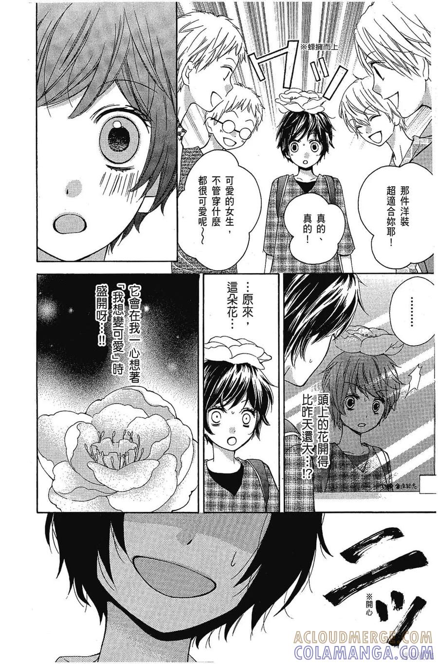 第117页