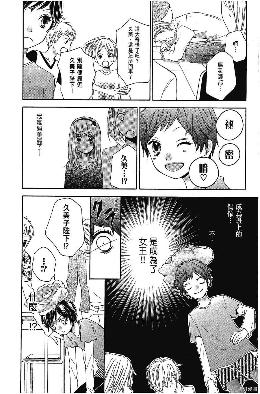 第119页