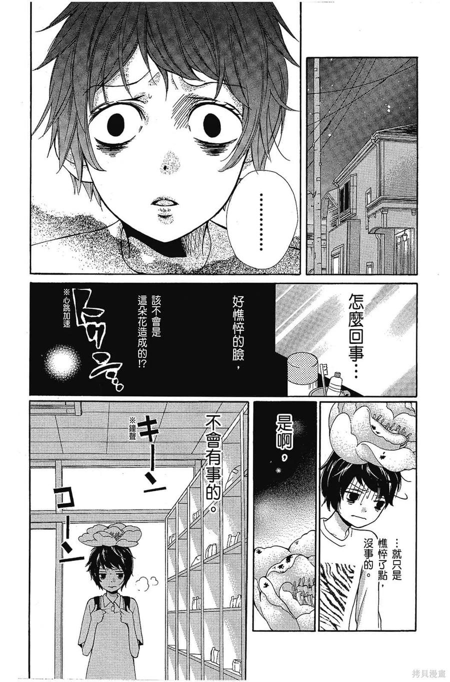 第120页