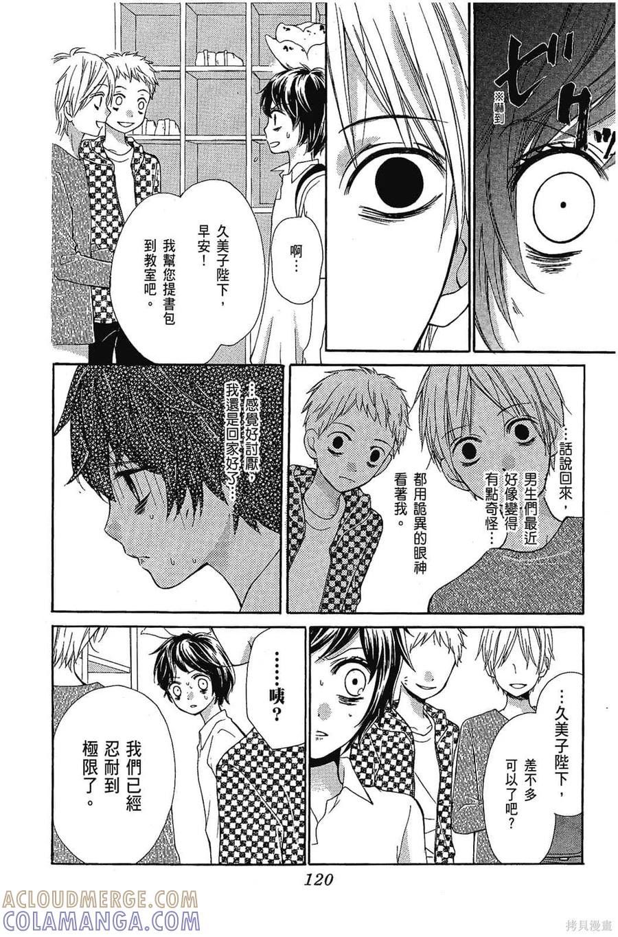 第121页