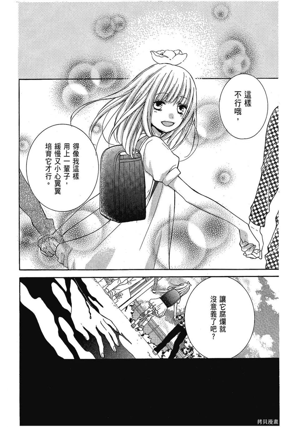 第131页