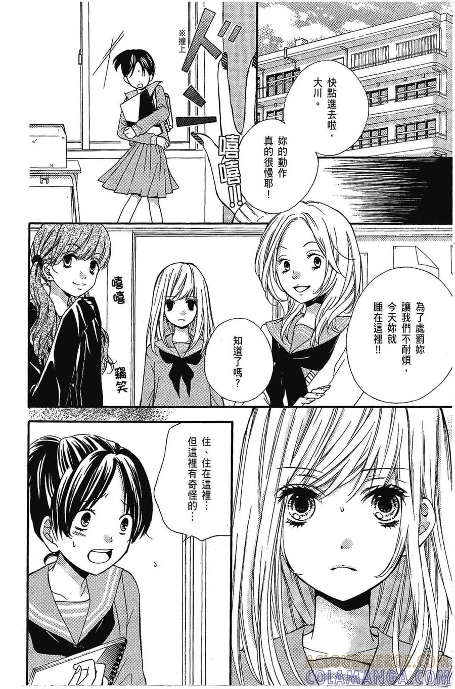 第137页