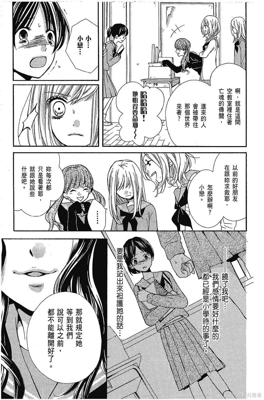 第138页