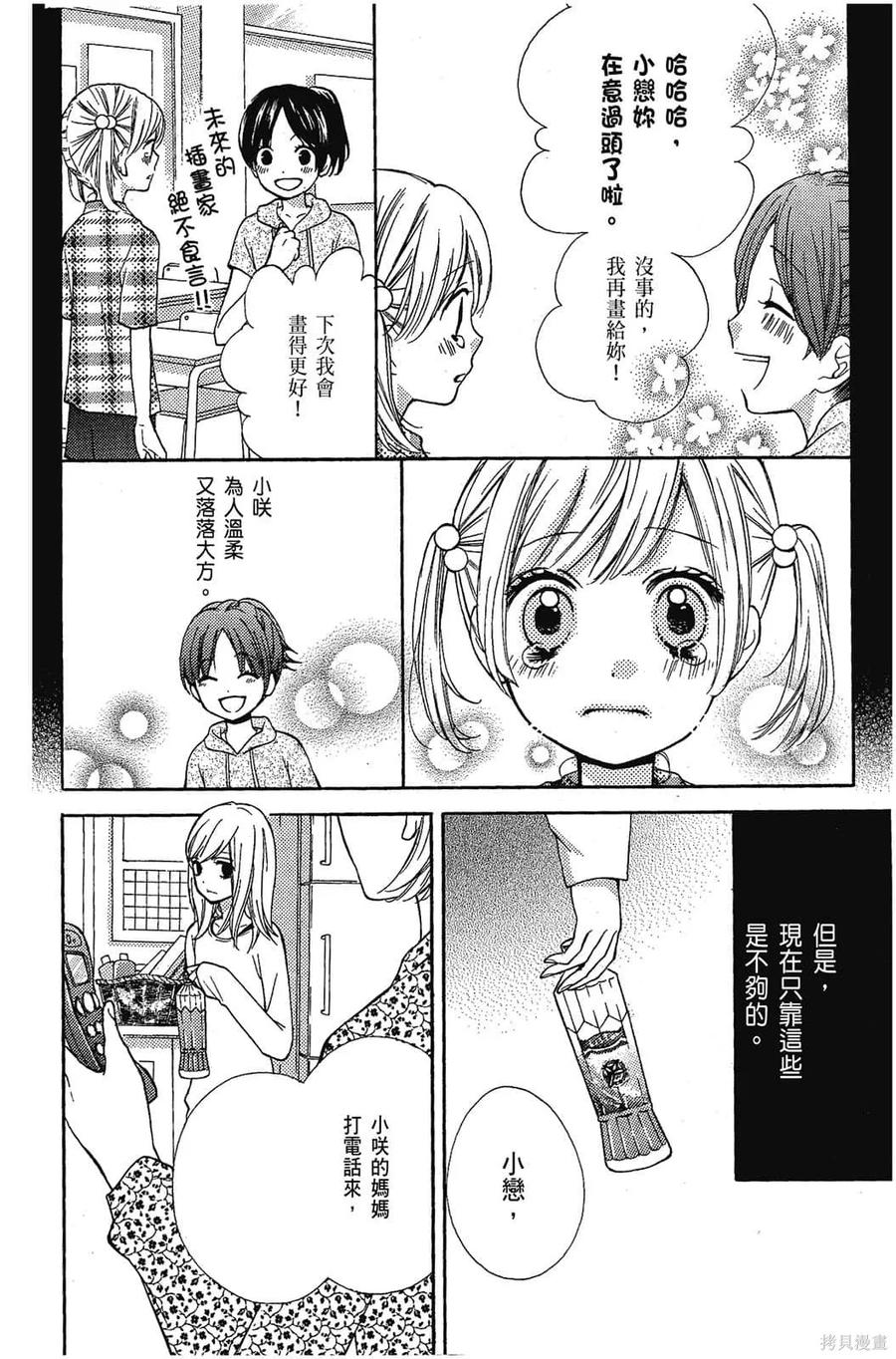 第143页