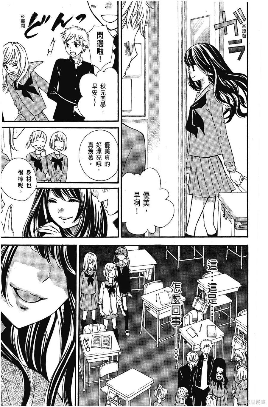 第148页