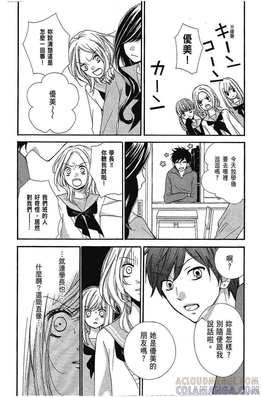 第149页
