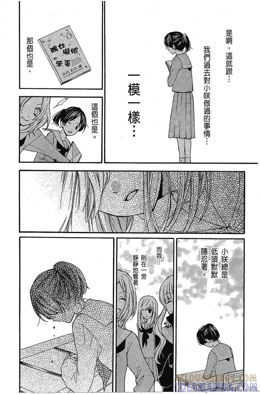 第153页
