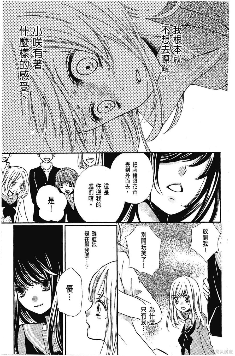 第154页