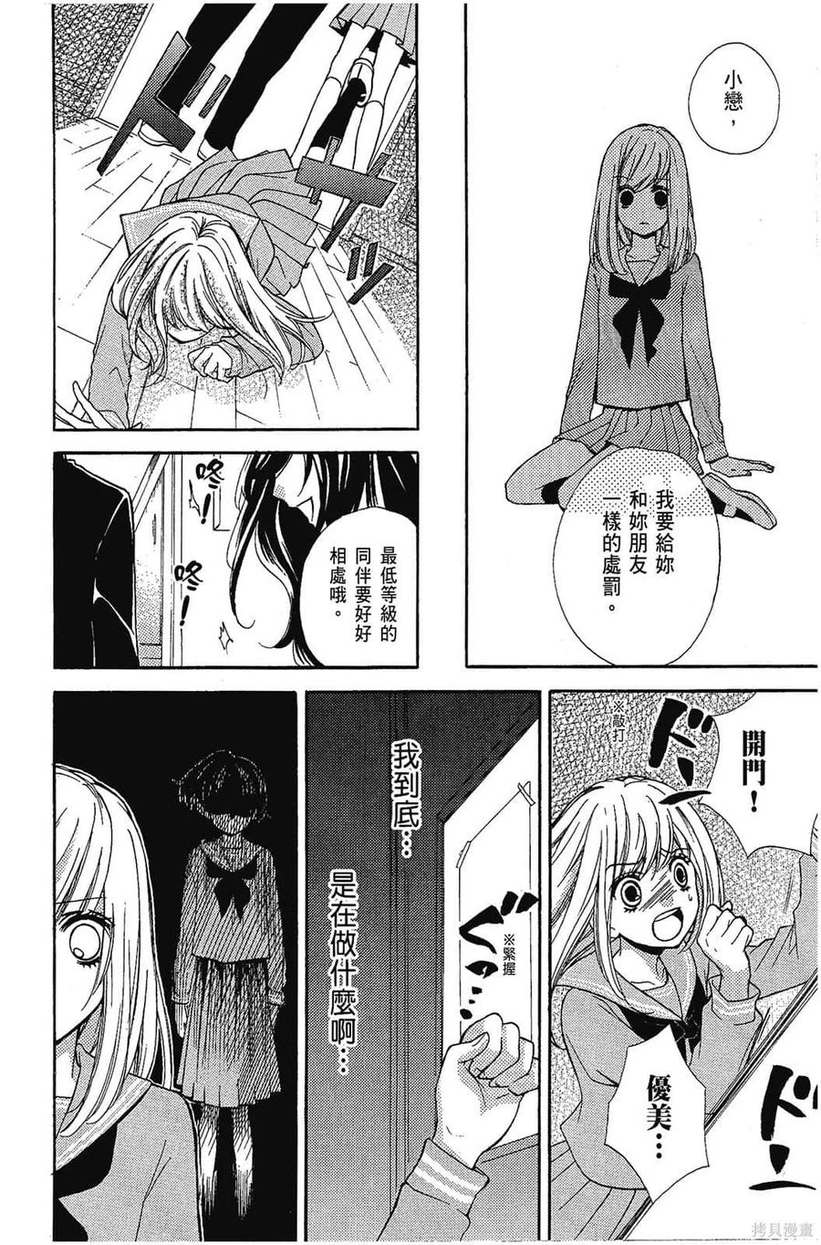 第155页