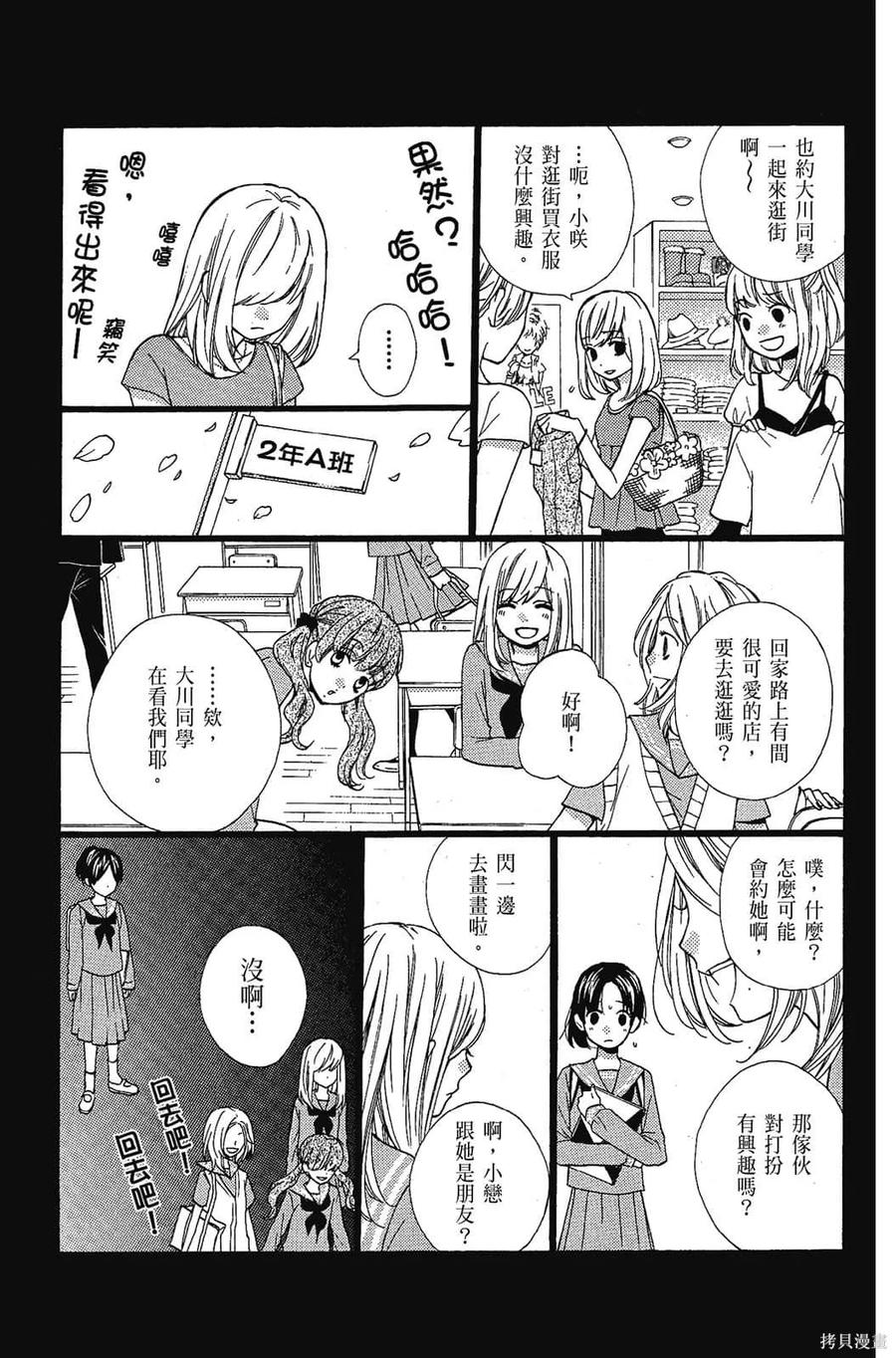 第160页