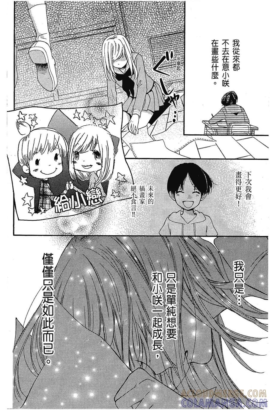 第161页