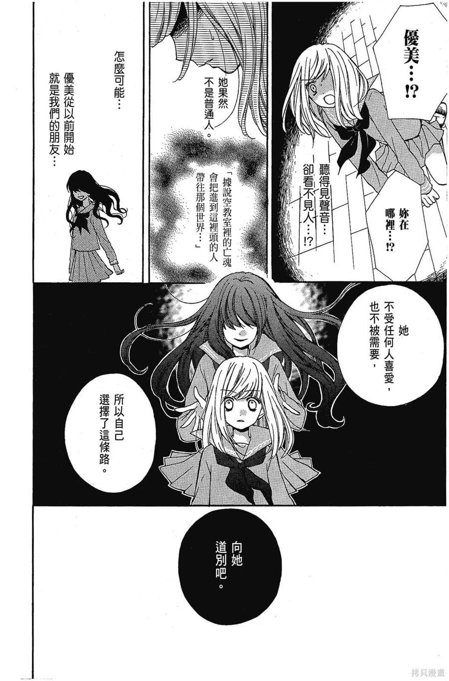 第163页