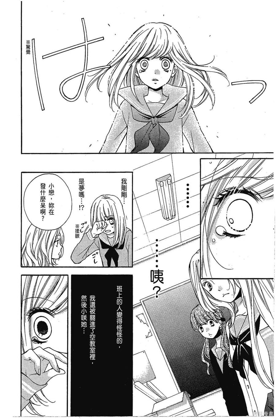 第167页