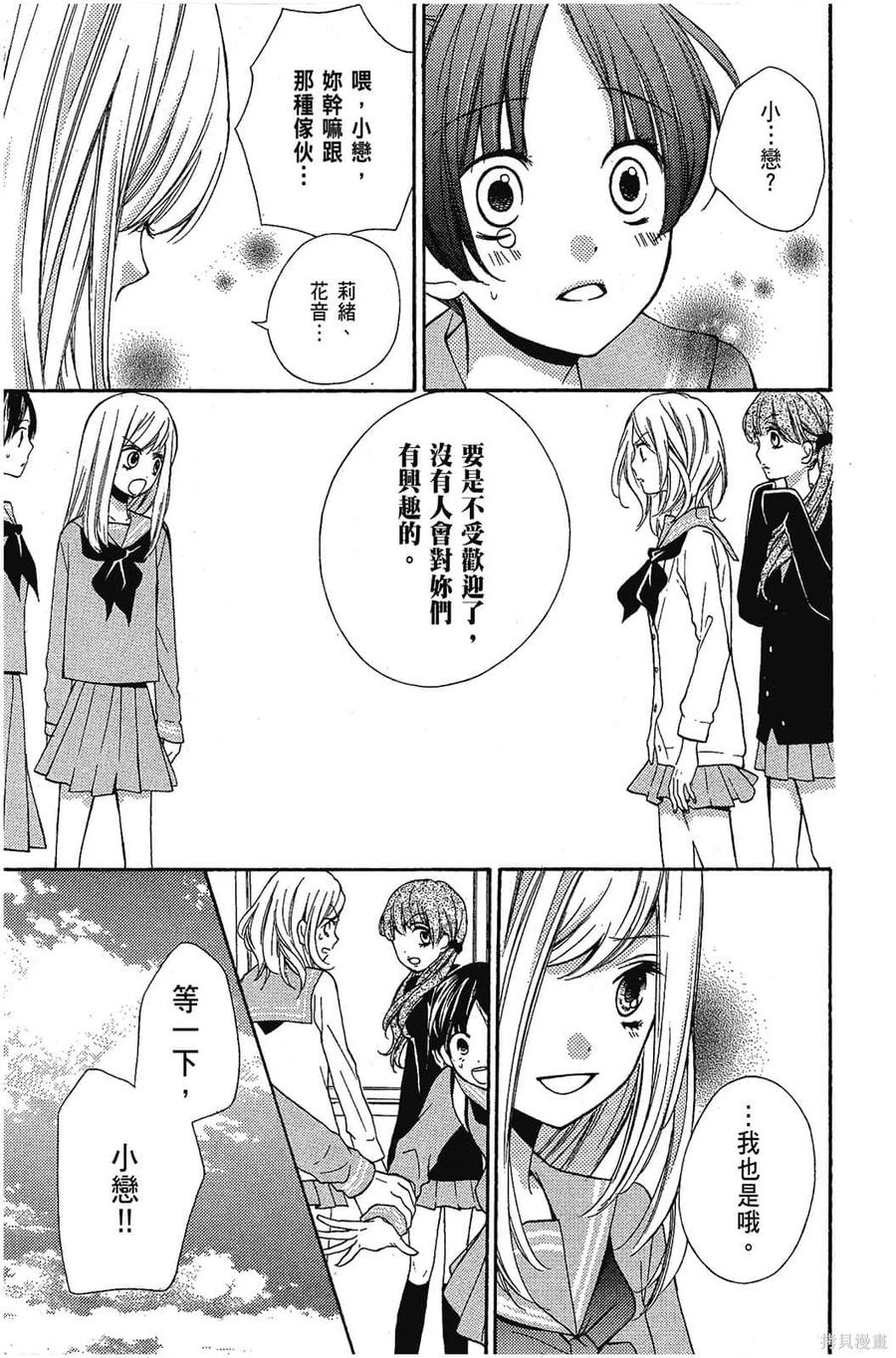 第170页