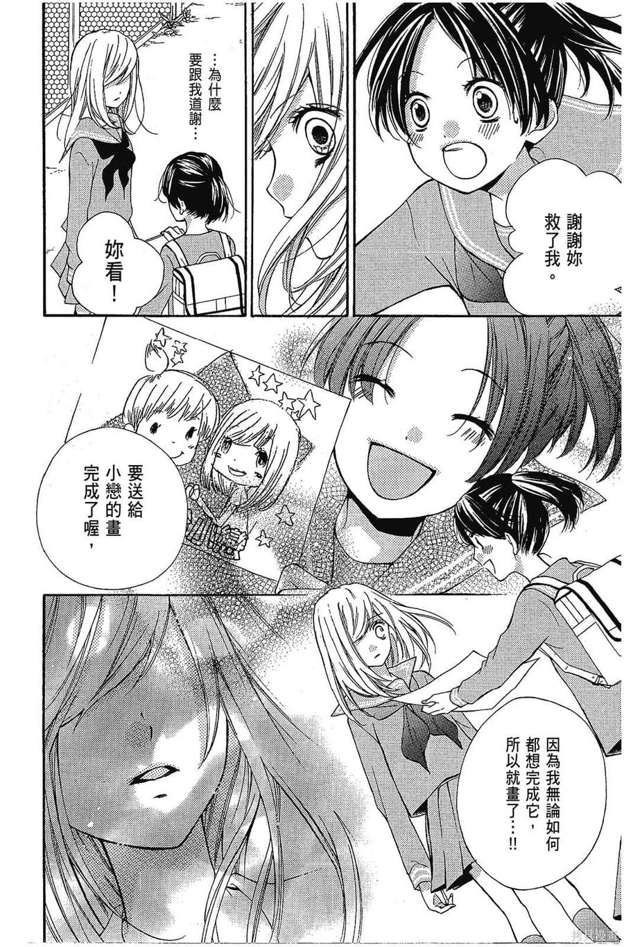 第171页