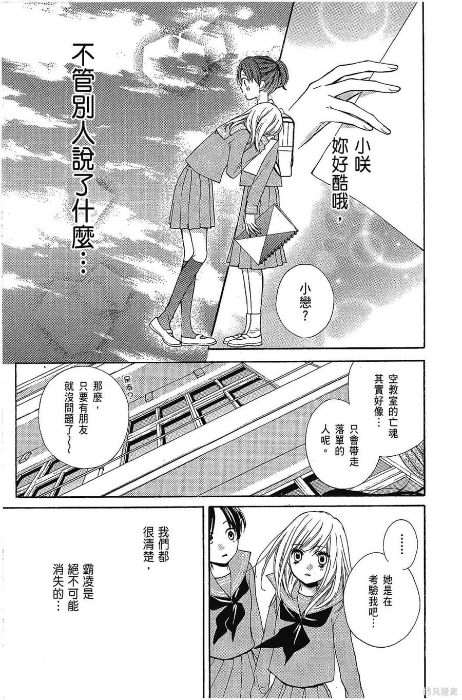 第172页