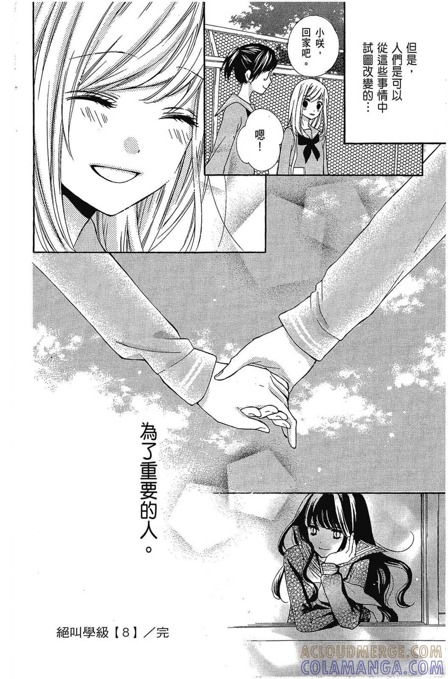 第173页