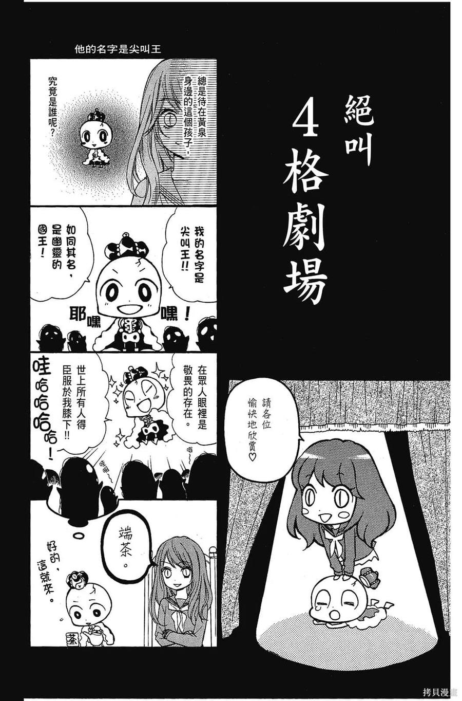 第174页