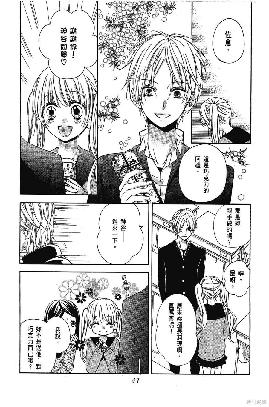 第42页