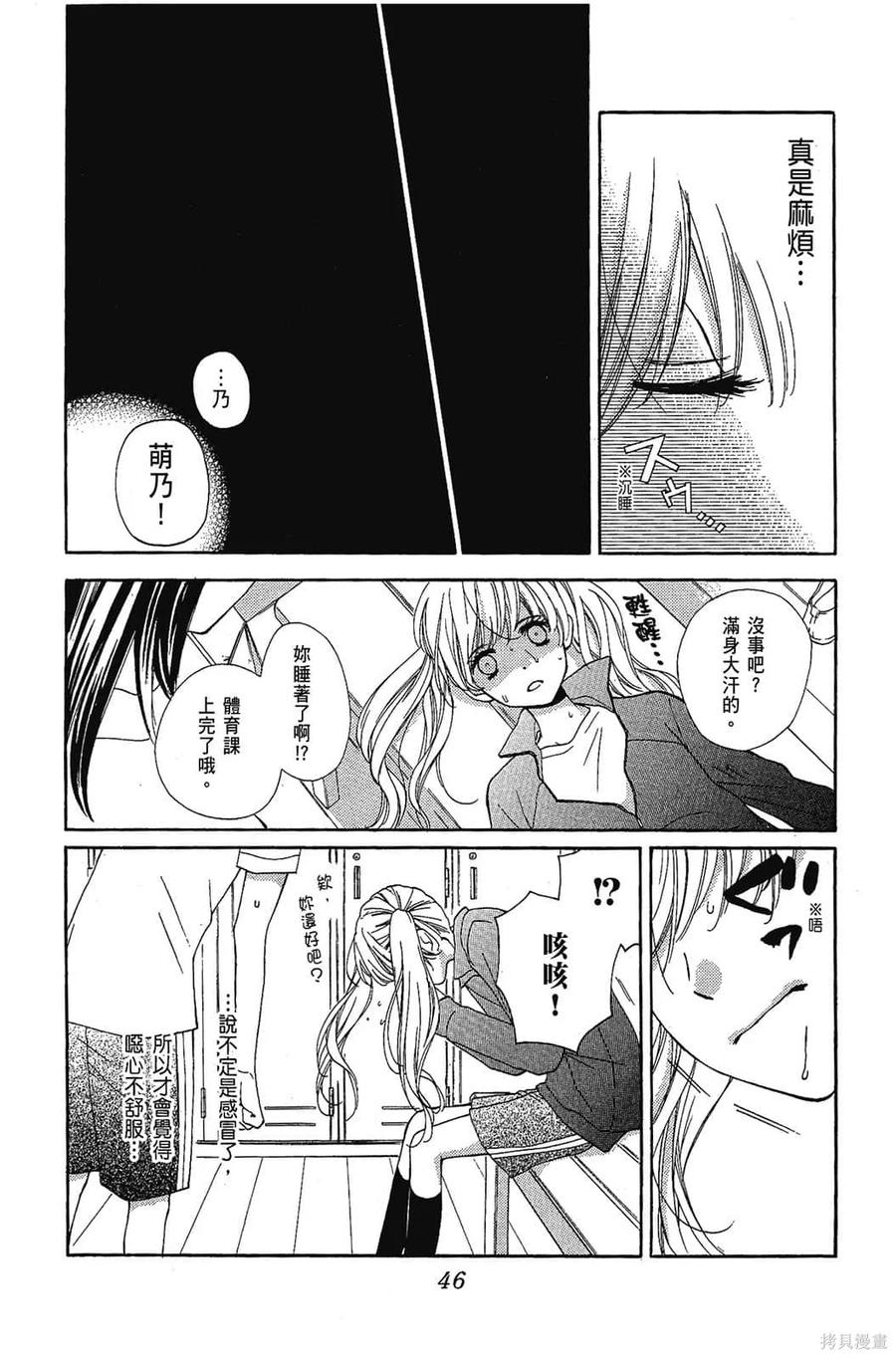 第47页