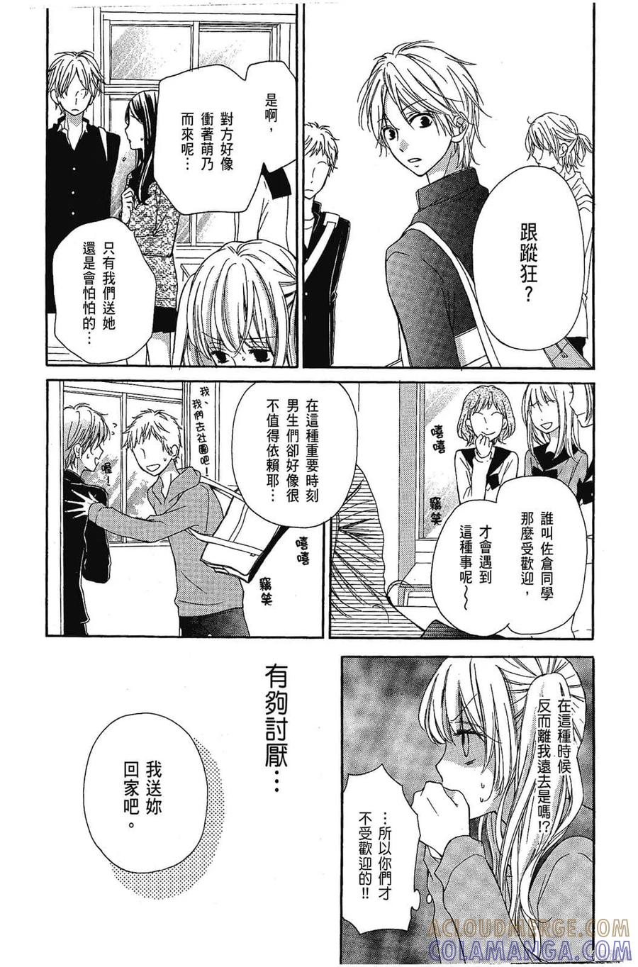 第49页