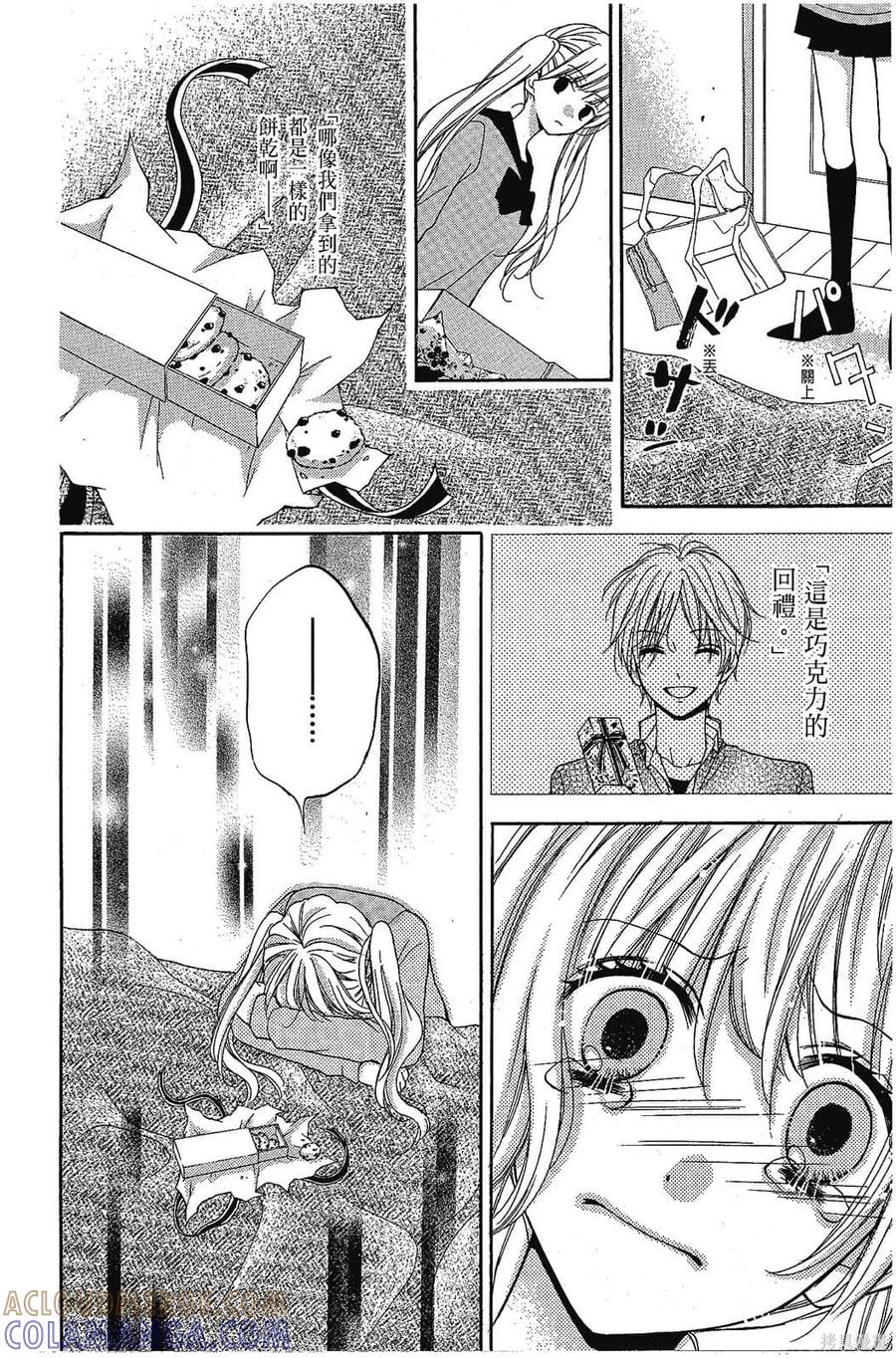 第61页