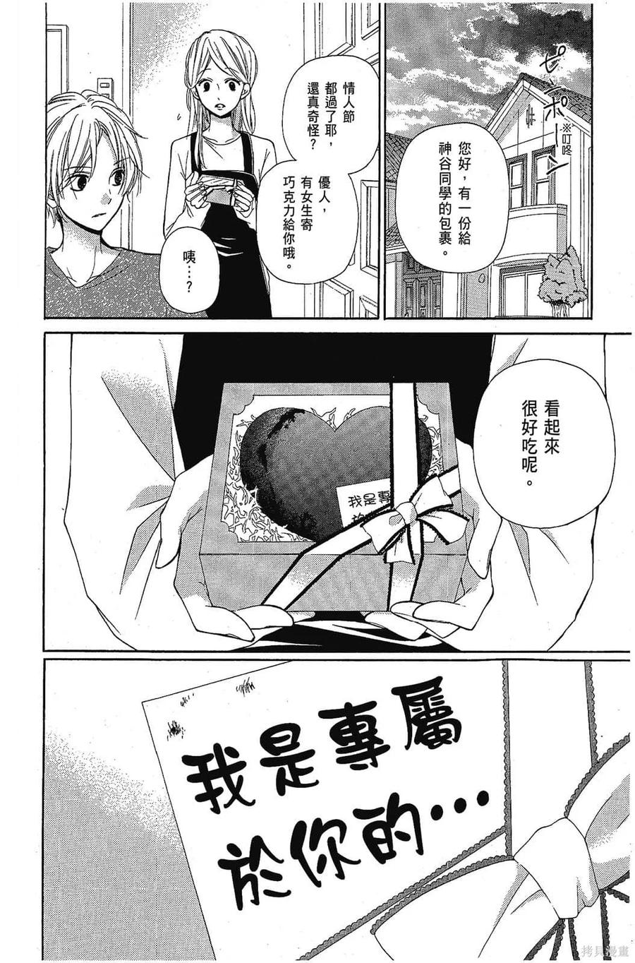 第67页