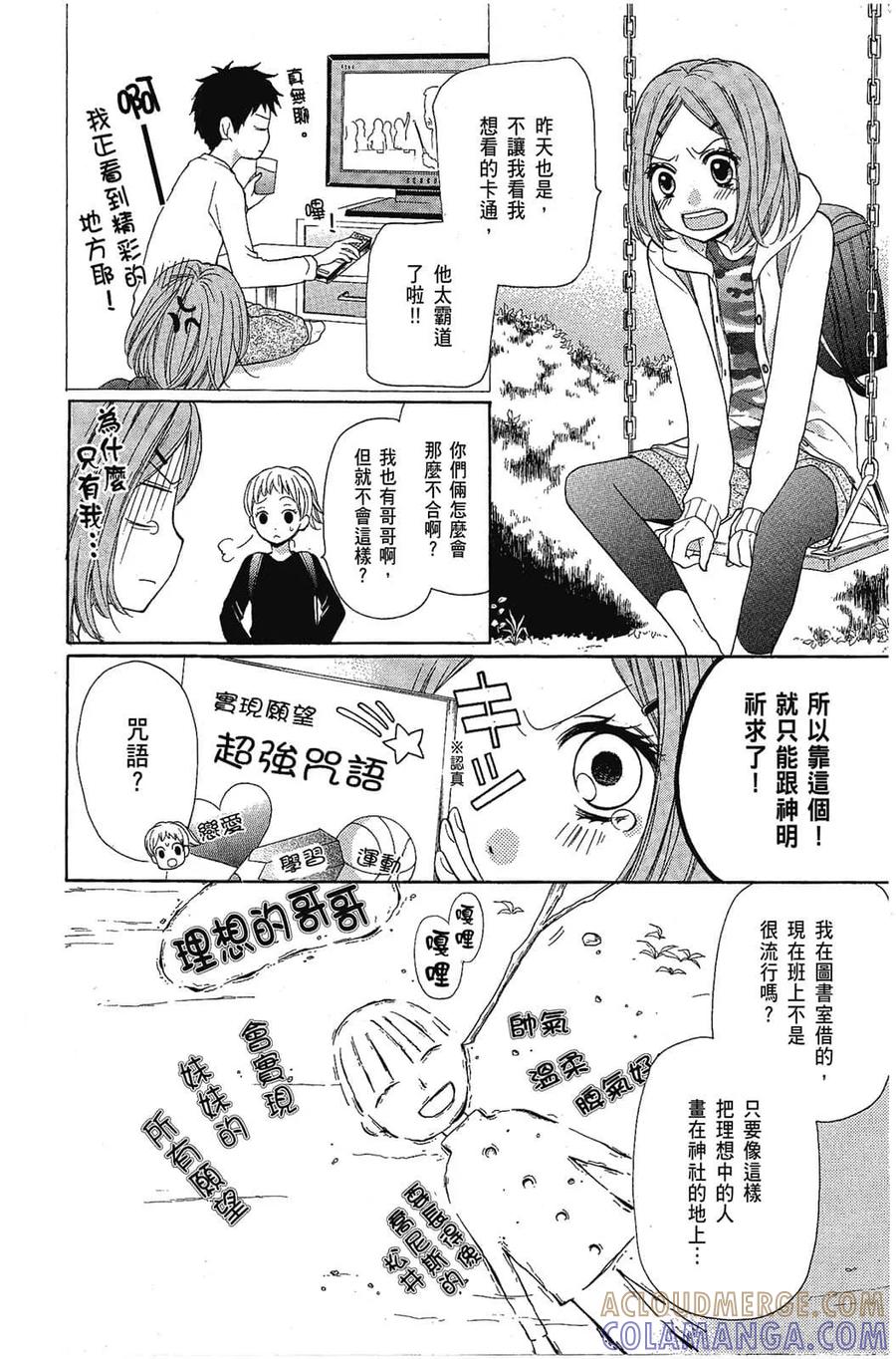 第73页