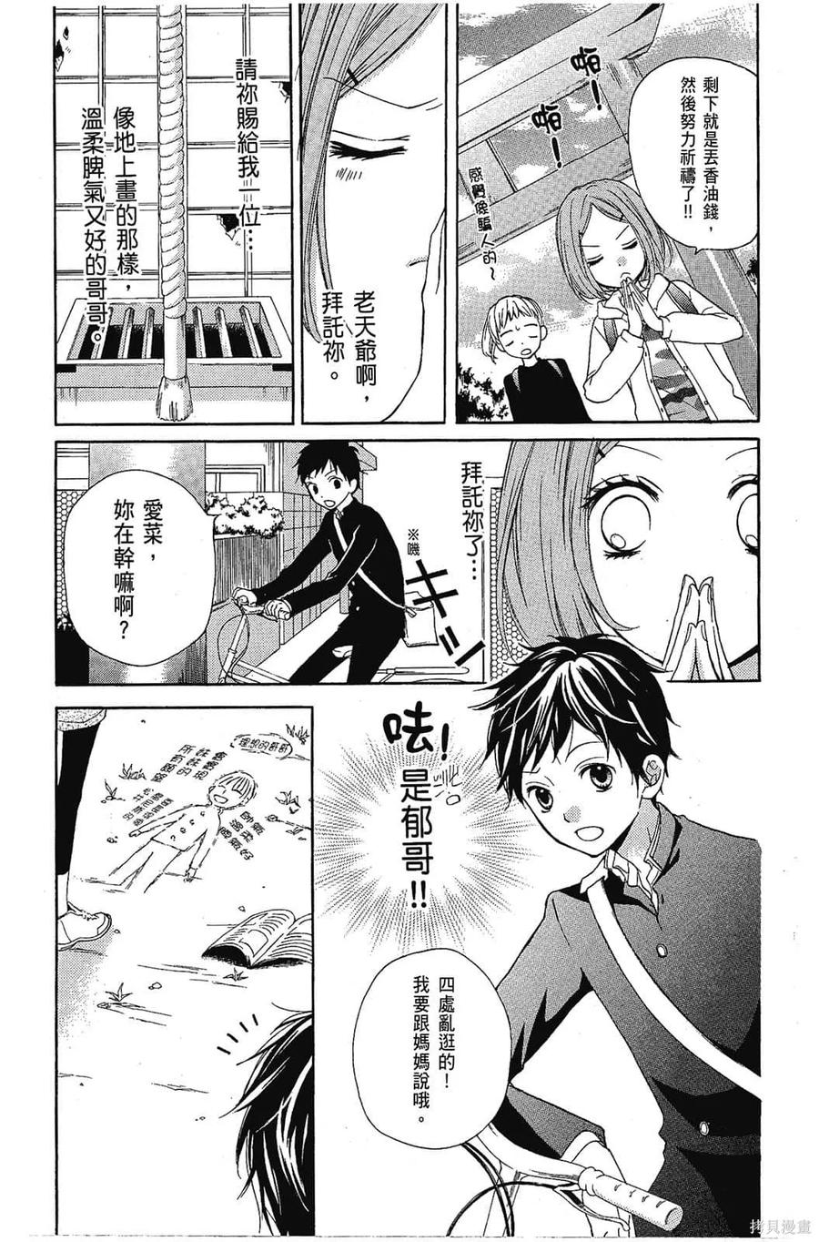 第74页