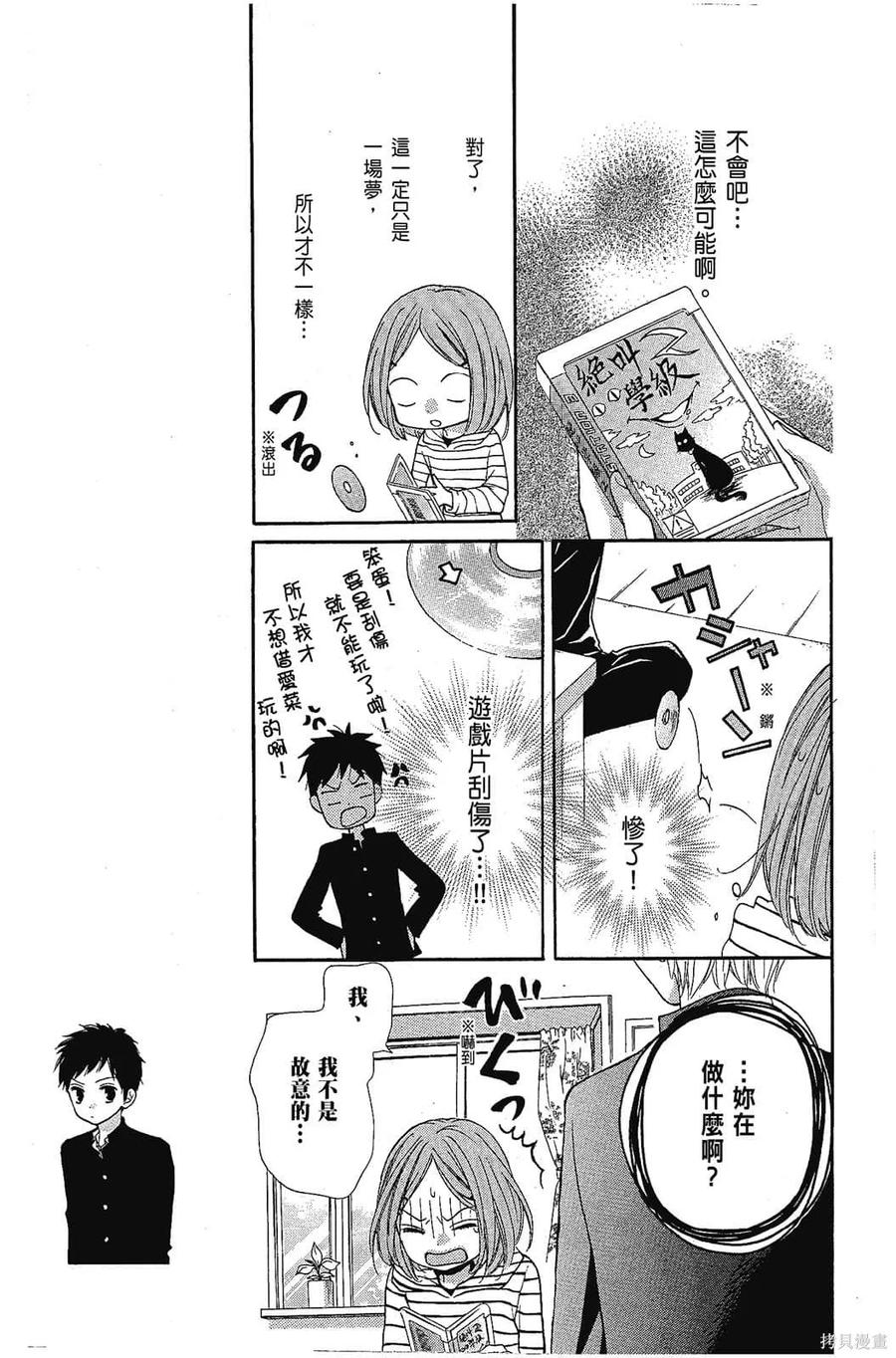 第80页