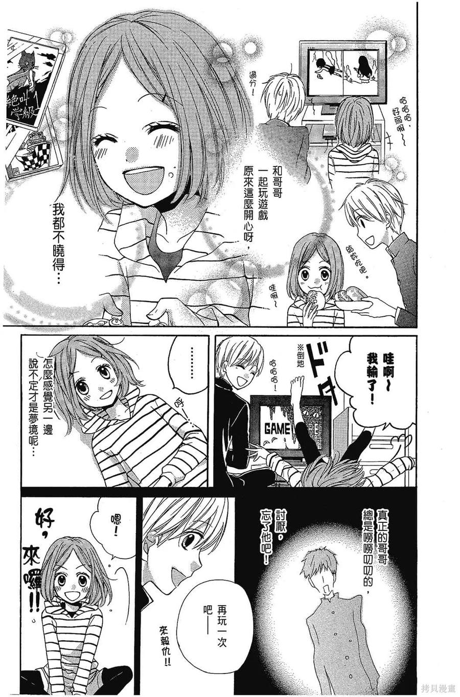 第82页