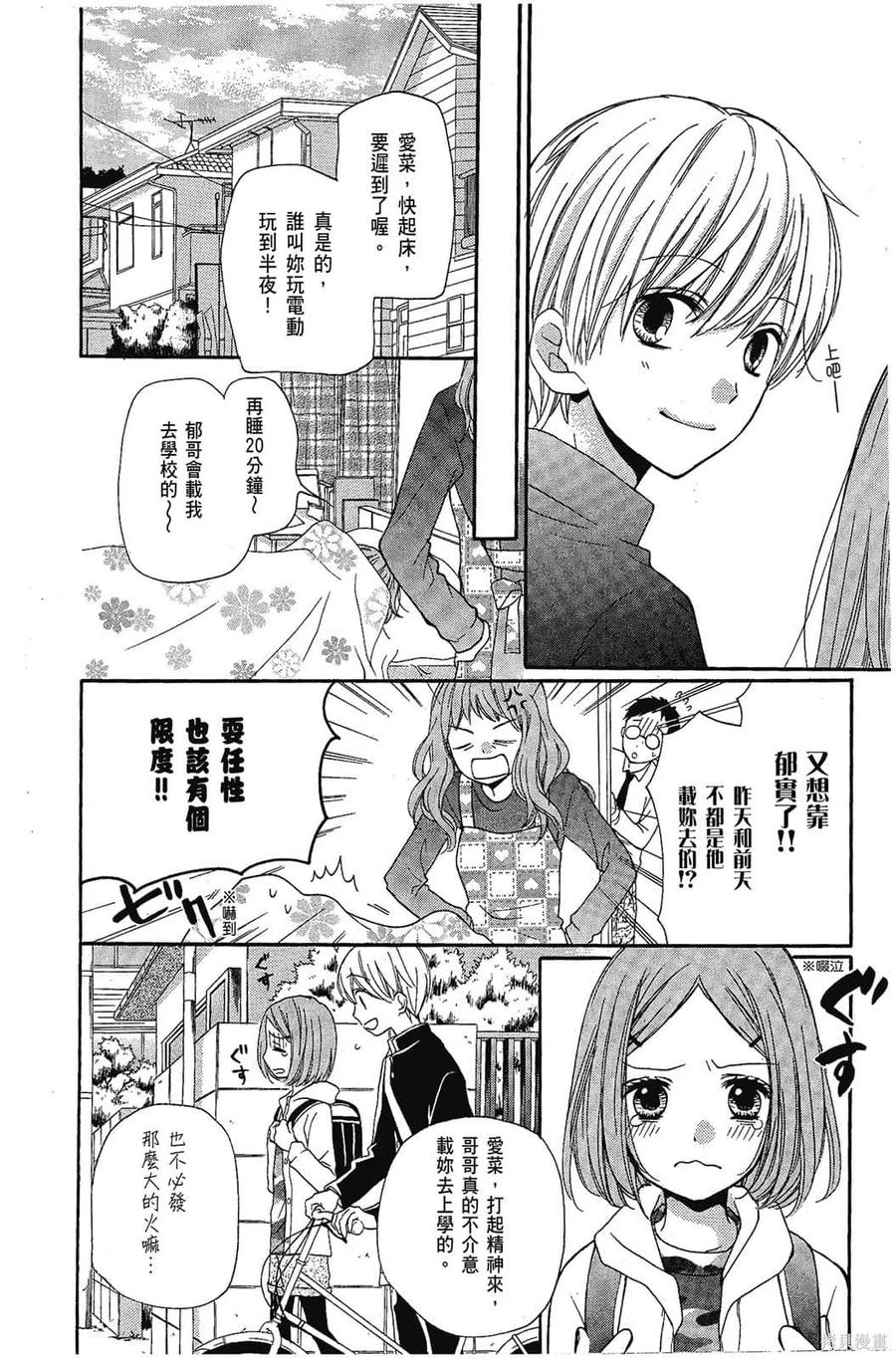 第83页
