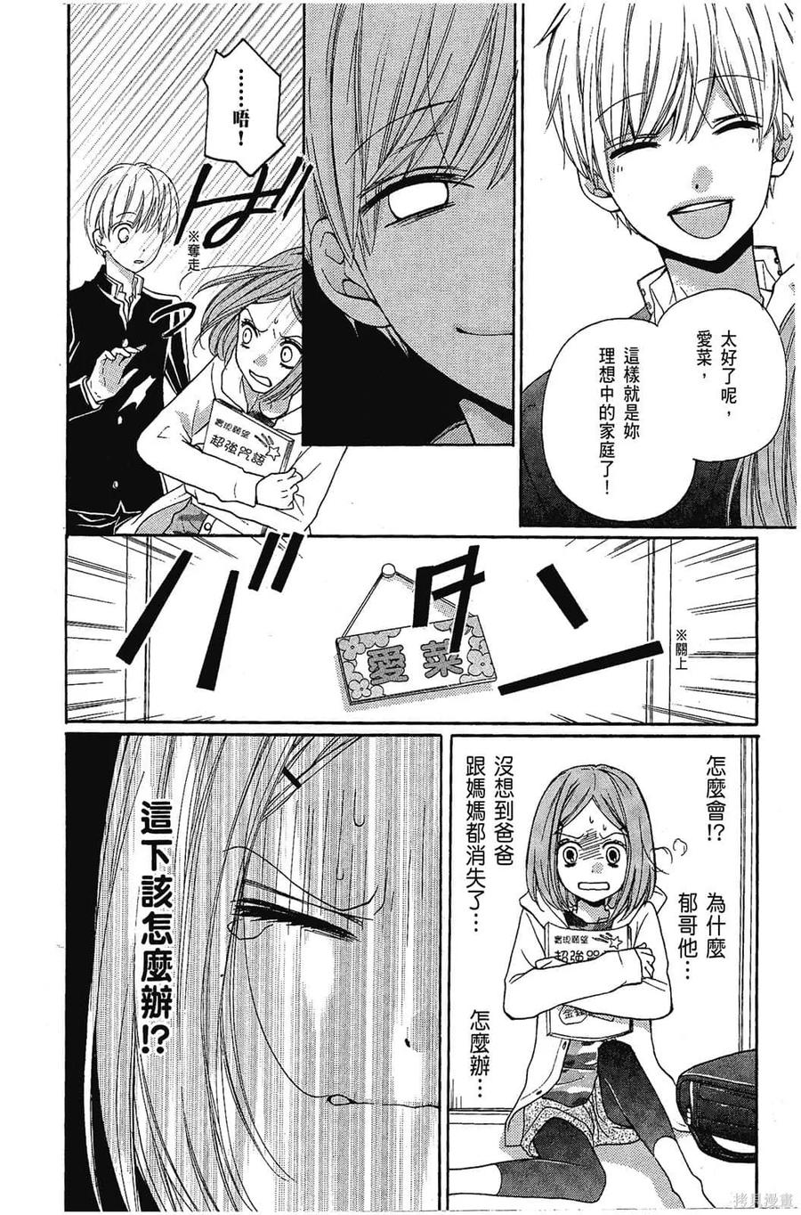 第87页