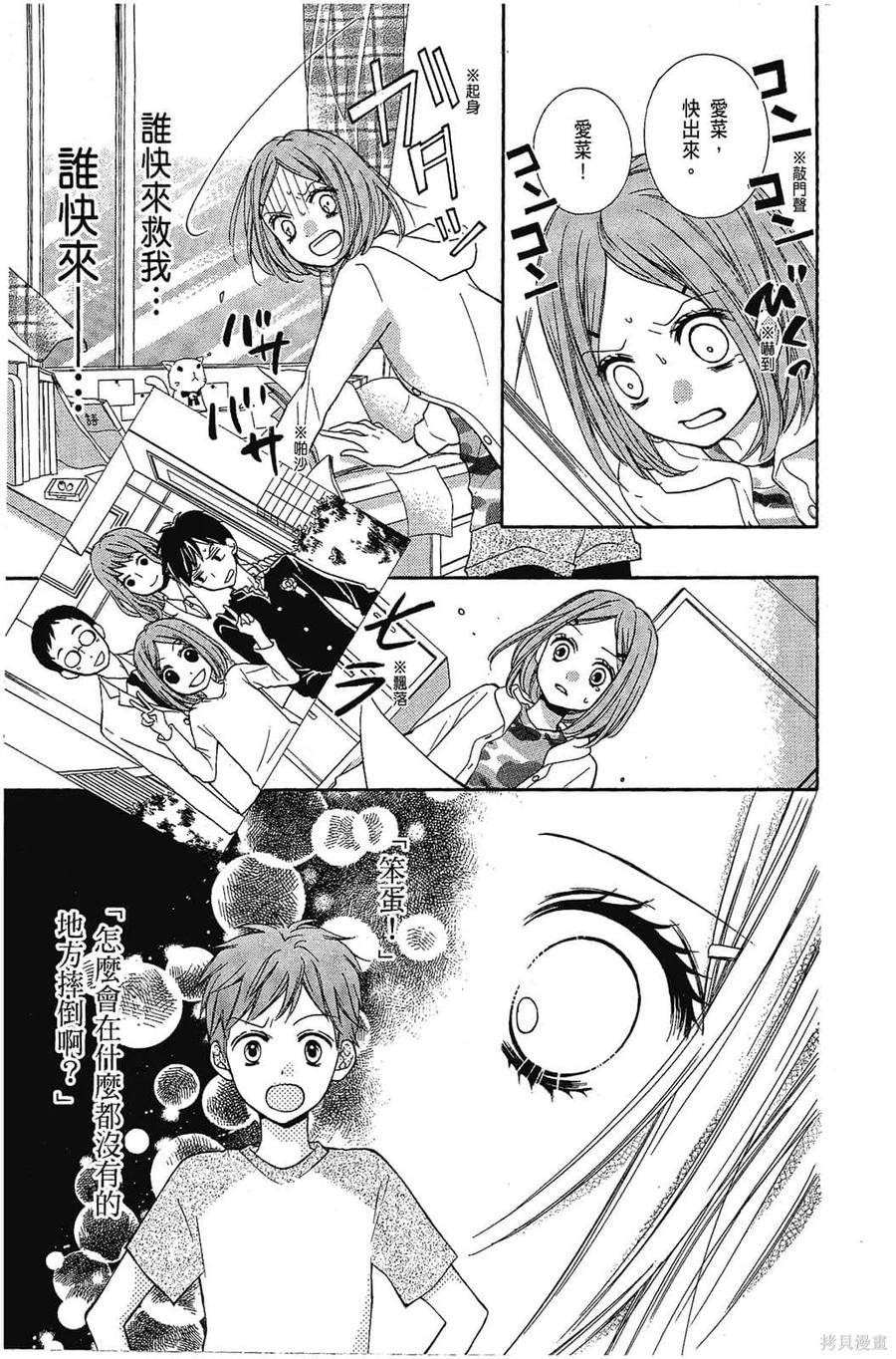 第88页