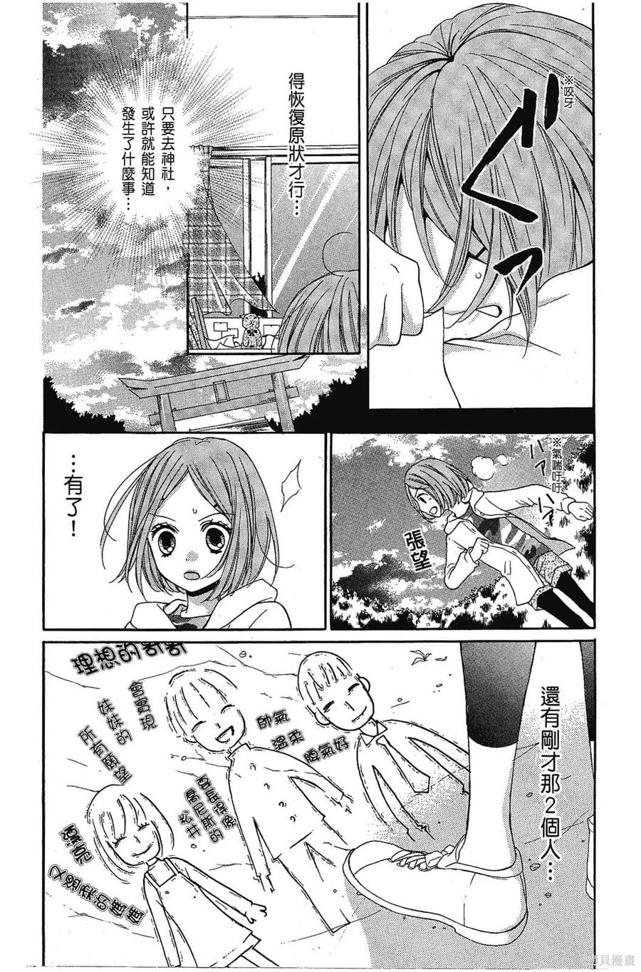 第90页