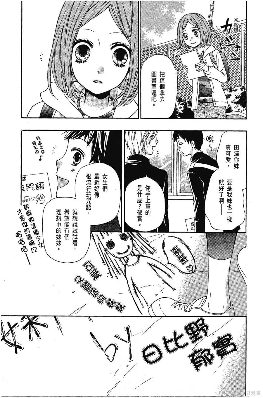第98页