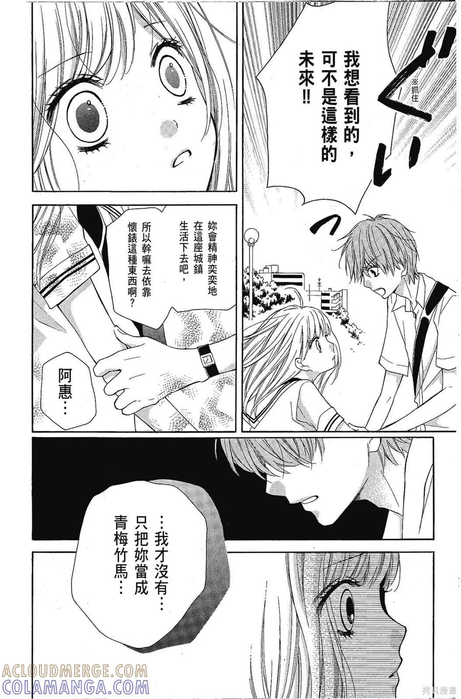 第101页