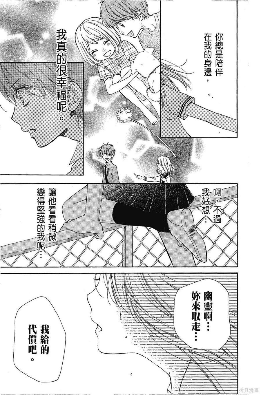 第104页