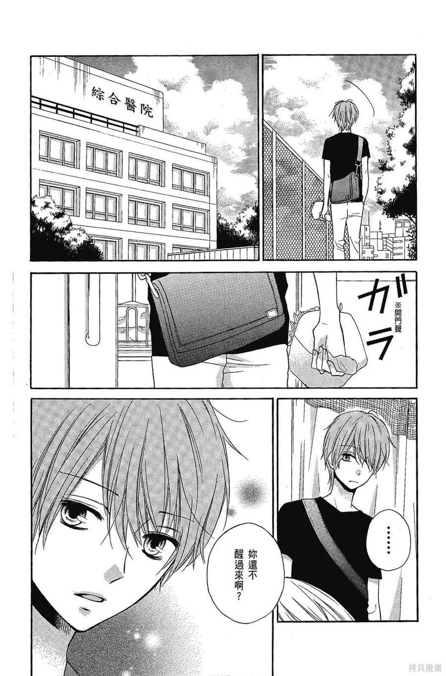 第108页