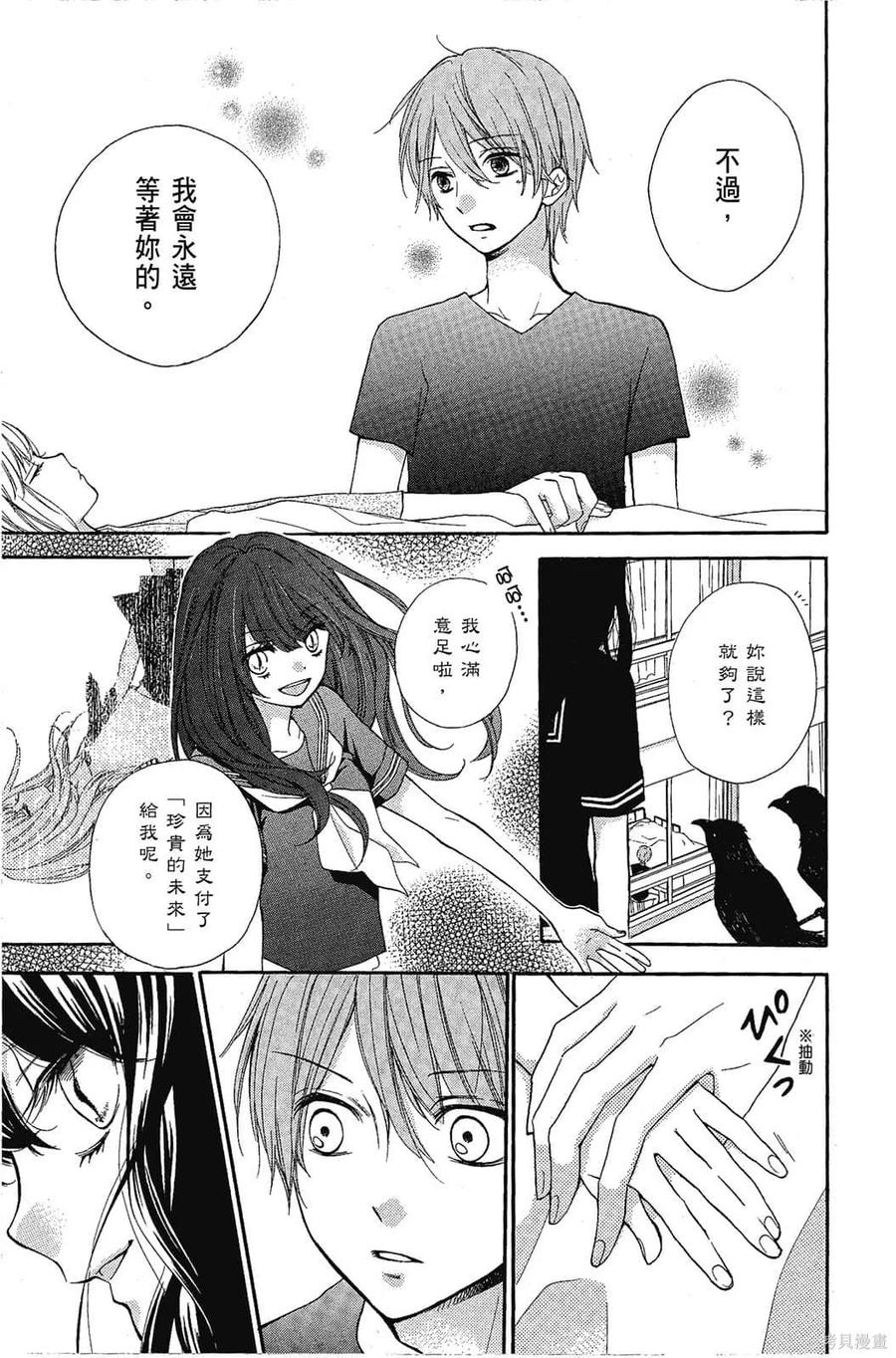 第110页