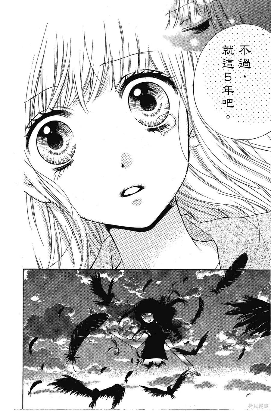 第111页