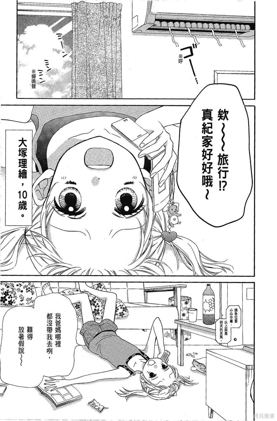 第116页
