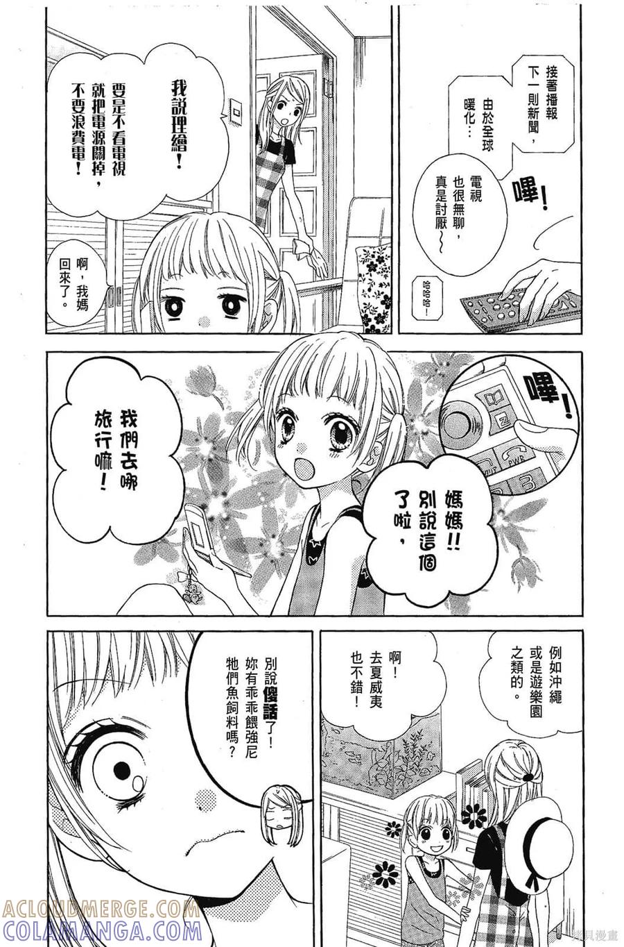 第117页