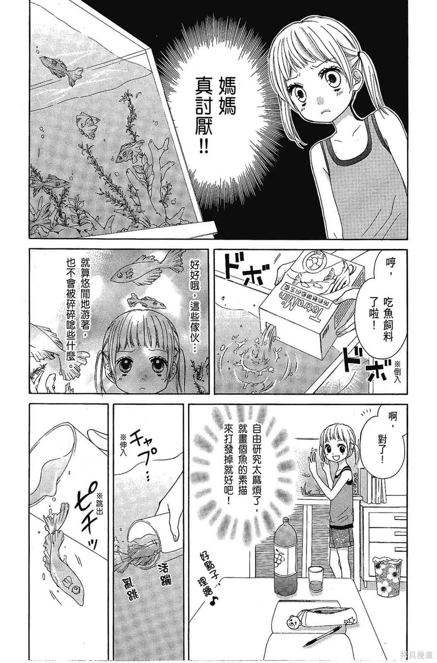 第119页