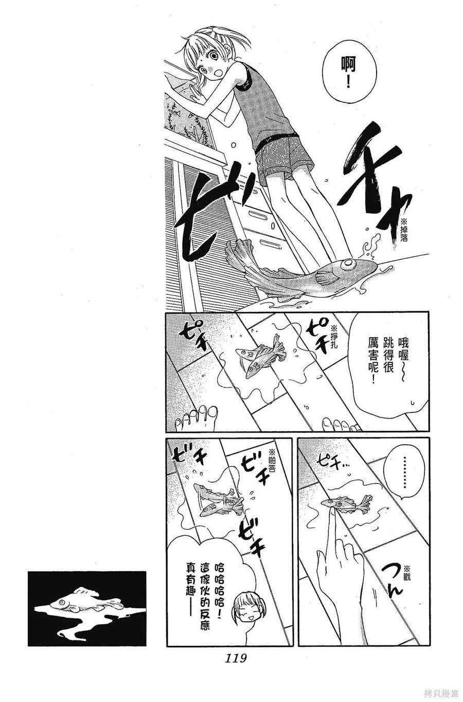 第120页