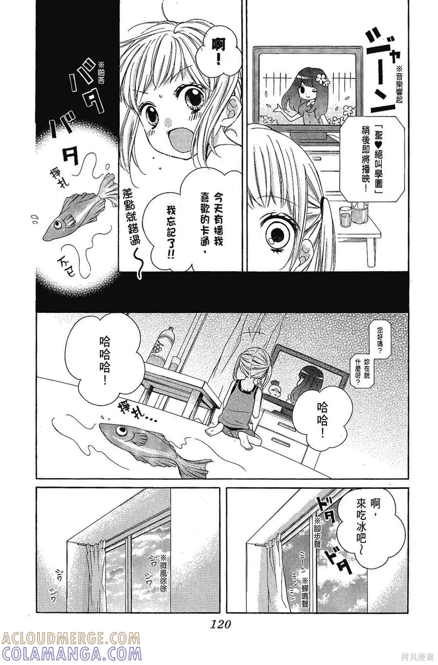 第121页