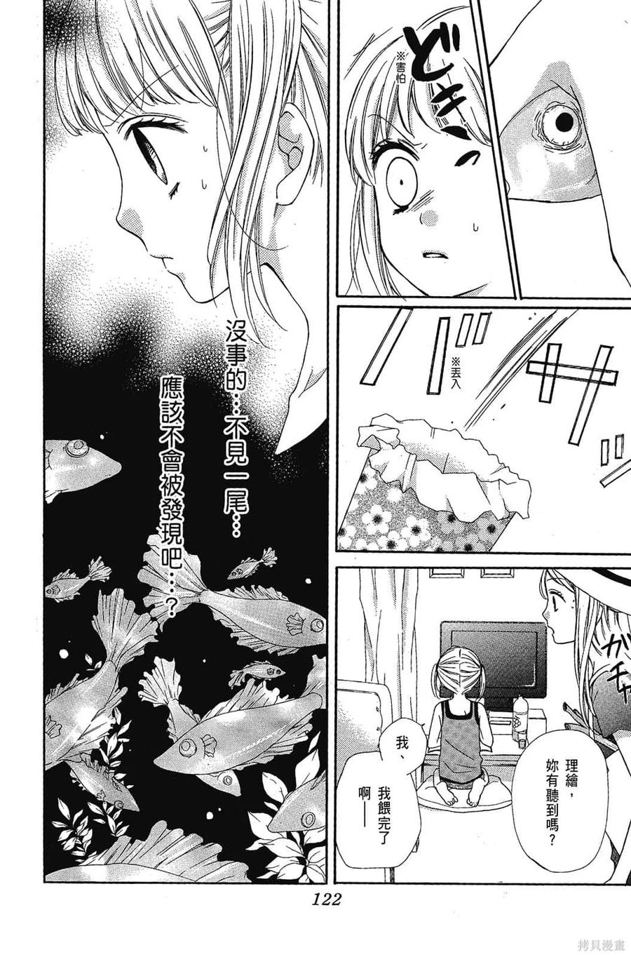 第123页