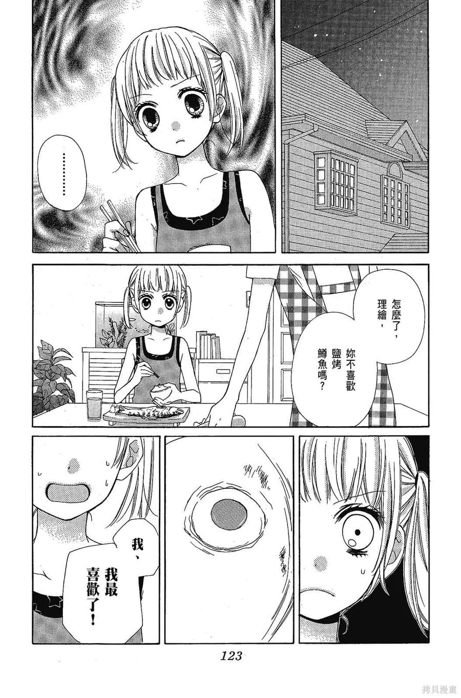 第124页