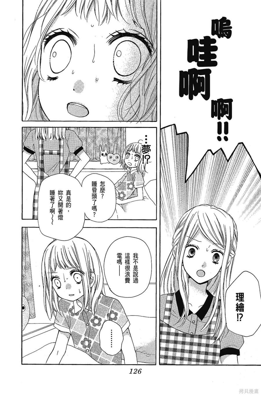 第127页