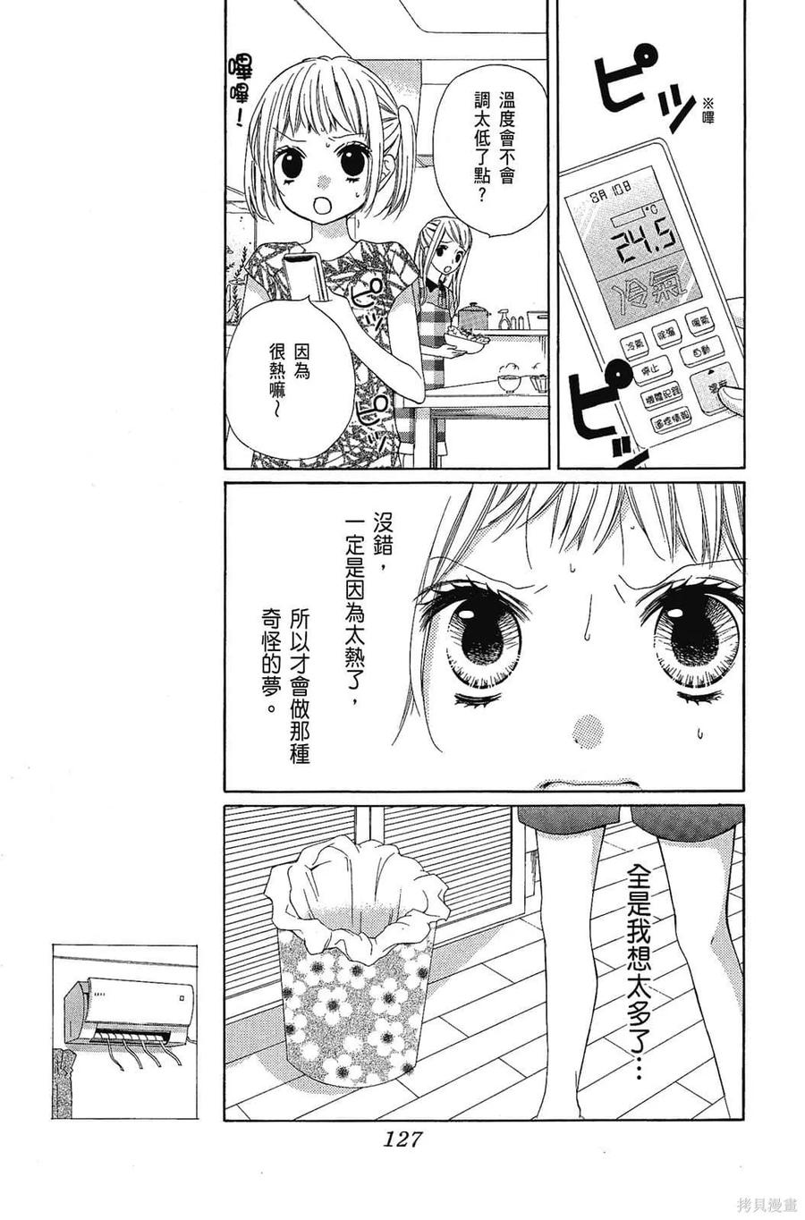 第128页